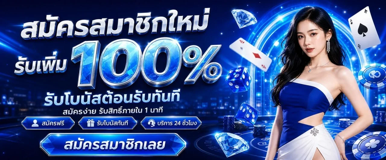 ชัยโย เว็บหวยออนไลน์จ่ายสูง หวยรัฐบาล หวยหุ้น หวยยี่กี